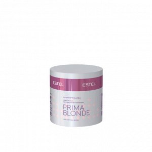 Комфорт-маска для светлых волос PRIMA BLONDE, 300 мл