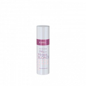 Масло-уход для светлых волос PRIMA BLONDE, 100 мл