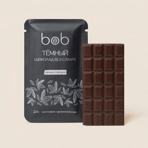 Шоколад без сахара "Темный" , 25гр БОБ