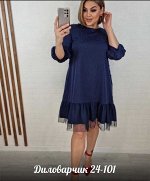 Платье женское Ткань лайт