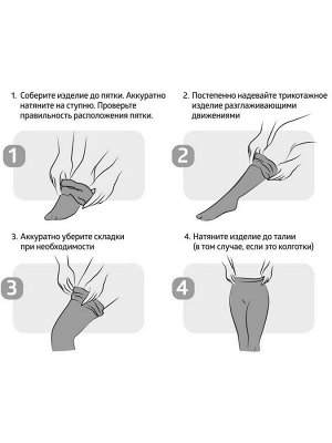 B.Well Колготки компрессионные для беременных 2 кл.  2 кл. JW-327