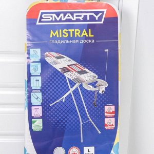 Доска гладильная SMARTY Mistral, перфорированный металл, 120x38 см