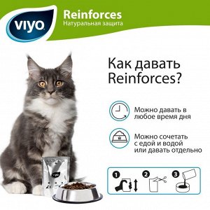 Пребиотический напиток VIYO Reinforces All Ages CAT для кошек всех возрастов, 7 х 30 мл