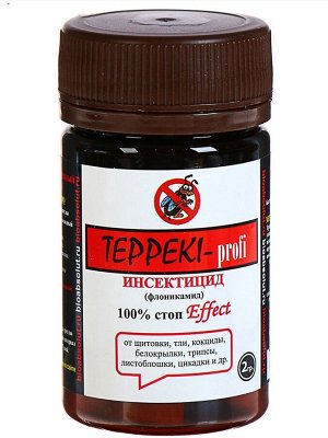 TEPPEKI-profi  (ТЕППЕКИ) 2 гр.