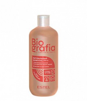 ESTEL, BG/S/S400 Натуральный шампунь для волос "Естественный блеск" BIOGRAFIA 400 мл