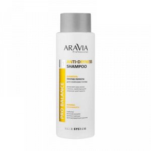 ARAVIA Professional В027, Шампунь против перхоти для сухой кожи головы Anti-Dryness Shampoo, 400мл