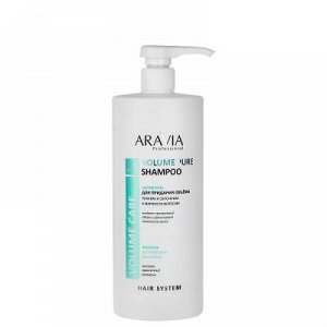 ARAVIA Professional В004 Шампунь д/ склонным к жирности волосам Volume Pure Shampoo,1000мл.