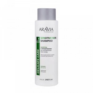 ARAVIA Professional В031, Шампунь с пребиотиками д/чувств. кожи головы Sensitive Skin Shampoo,400мл