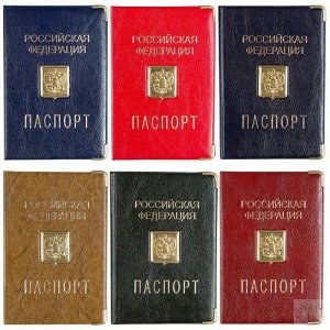 Обложка для паспорта OfficeSpace тиснение золото "Герб", ПВХ, шильд, ассорти