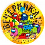 77288 Тарелка бумажная &quot;Геймер. Игра Среди нас, Вечеринка&quot;, 23 см, 6 шт.