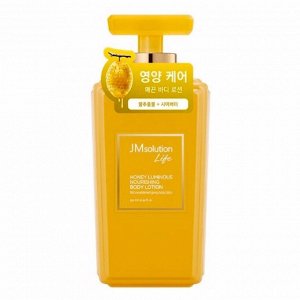 Питательный лосьон для тела с экстрактом прополиса (500мл) JM SOLUTION LIFE HONEY LUMINOUS NOURISHING BODY LOTION (500ml)