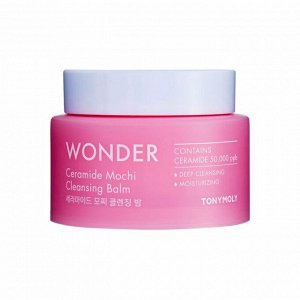 Очищающий бальзам с керамидами (100мл) TONY MOLY WONDER CERAMIDE MOCHI CLEANSING BALM (100ml)