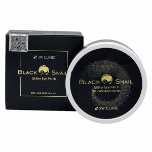 Гидрогелевые патчи для глаз с черной улиткой  3W CLINIC BLACK SNAIL GLITTER EYE PATCH 90gr (60ea)