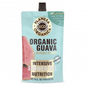 Гель для душа питательный Organic guava ECO Planeta Organica 200 мл