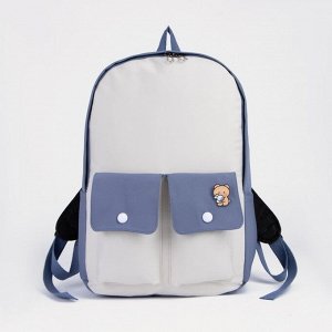 Рюкзак, отдел на молнии, 2 наружных кармана, цвет белый/голубой