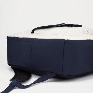 Рюкзак, отдел на молнии, 2 наружных кармана, цвет белый/синий