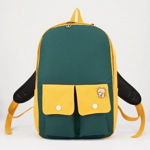 Рюкзак, отдел на молнии, 2 наружных кармана, цвет жёлтый/зелёный