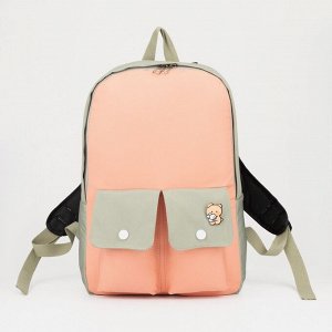 Рюкзак, отдел на молнии, 2 наружных кармана, цвет розовый/зелёный