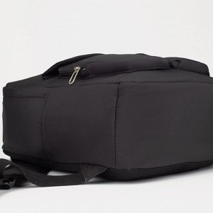 Рюкзак, отдел на молнии, 2 наружных кармана, цвет чёрный