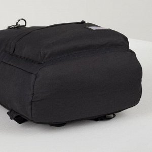 Рюкзак молодёжный, отдел на молнии, с карабином, наружный карман, цвет чёрный