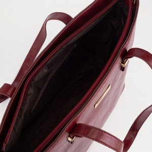 Набор сумок на молнии, цвет бордовый