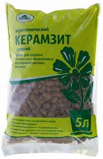 Керамзит средний, 5л - Florizel