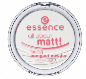 Эссенс, Пудра компактная all about matt! fixing compact powder, прозрачная, Essence EXPS