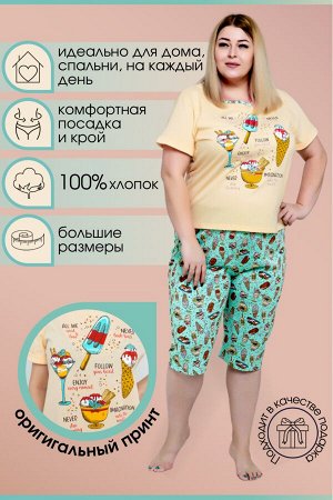 Натали Женская пижама с бриджами 44013