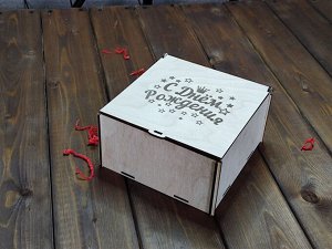 Подарочная деревянная коробка "С днем рождения звезды"