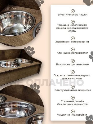 Тройная деревянная подставка для мисок с мисками для кошек и собак