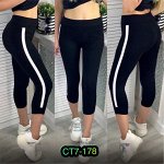Спортивные бриджи (без выбора)