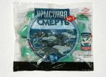 От грызунов приманка тесто-брикет 100гр. (8шт) мумиф. Крысиная смерть №1 темно-синие РОССИЯ