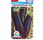 Семена Баклажан &quot;Скороспелый 148&quot;, 20 шт