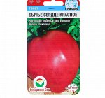Семена Томат &quot;Бычье сердце&quot; красное, среднеспелый, 20 шт