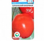 Семена Томат &quot;Барнаульский консервный&quot;, скороспелый, 20 шт