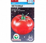 Семена Томат &quot;Метелица&quot;, среднеранний, 20 шт