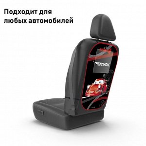 Незапинайка на автомобильное кресло с карманом для планшета «Лучший гонщик», 66х47,5 см.