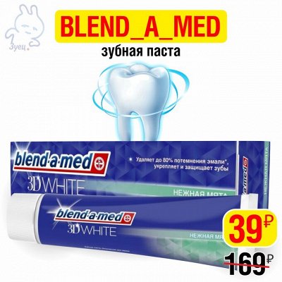 Цены от 10 рублей. Скидки до 90%. Антикризисная покупка