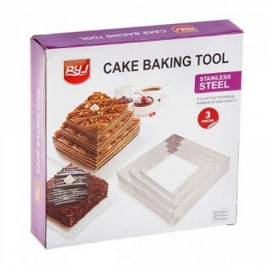 Набор форм для выпечки Cake Baking Tool квадрат 3 шт
