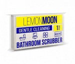&quot;Lemon Moon&quot; Блок абразивный для полировки,15,5х9см L603