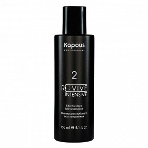 Филлер  для глубокого восстановления волос Re:vive Kapous 150 мл