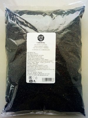 Кунжут черный обжареный (1 кг), Россия
