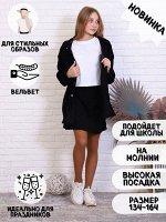 Юбка &quot;Пенелопа&quot; черный