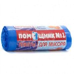 Мешок мусорный 30л 50 штук помощник