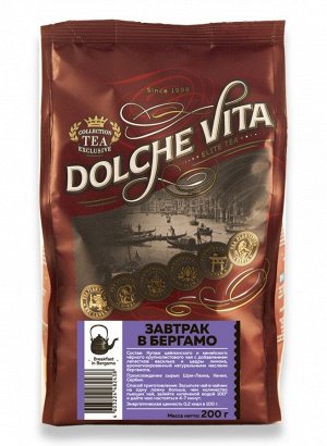 Чай Дольче Вита Dolche Vita листовой черный Завтрак в Бергамо 200 гр