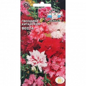 Седек / Семена цветов цветок Гвоздика Веста (китайская, смесь от нежно-розовых до пурпурно-розовых