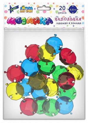 Нордпласт Напольная мозаика "Бриллиант" (прозрачная, 20 шт. в пакете)