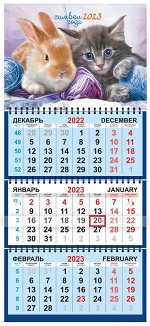 Квартальный календарь на 2023 год &quot;Символ года - кролик с котёнком&quot;