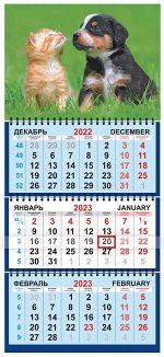 Квартальный календарь на 2023 год &quot;Котёнок и щенок&quot;
