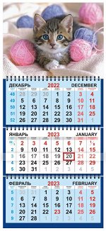 Квартальный календарь на 2023 год &quot;Котёнок&quot;